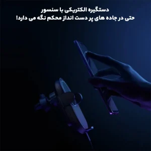هولدر و شارژر وایرلس خودرو شیائومی 30 وات مدل W03ZM هولدر و شارژر وایرلس خودرو شیائومی 30 وات مدل W03ZM