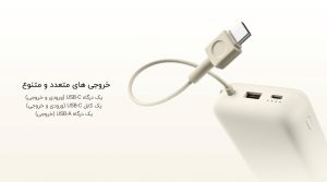 پاوربانک شیائومی 33 وات مدل PB2030MI پاوربانک شیائومی 33 وات مدل PB2030MI