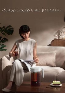 پارچ ۱.۶ لیتری شیائومی میجیا مدل Mijia MJLSH01PL پارچ ۱.۶ لیتری شیائومی میجیا مدل Mijia MJLSH01PL