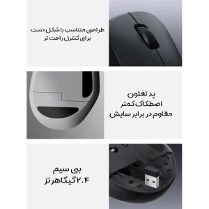 ماوس بی سیم شیائومی مدل XMWXSB04YM ماوس بیسیم شیائومی مدل XMWXSB04YM