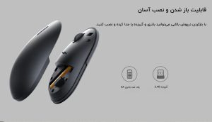 ماوس بی سیم شیائومی مدل Xiaomi Wireless Mouse 2-XMWS002TM ماوس بیسیم شیائومی مدل Xiaomi Wireless Mouse 2 (XMWS002TM)