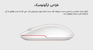 ماوس بی سیم شیائومی مدل Xiaomi Wireless Mouse 2-XMWS002TM ماوس بیسیم شیائومی مدل Xiaomi Wireless Mouse 2 (XMWS002TM)