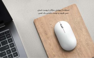 ماوس بی سیم شیائومی مدل Xiaomi Wireless Mouse 2-XMWS002TM ماوس بیسیم شیائومی مدل Xiaomi Wireless Mouse 2 (XMWS002TM)