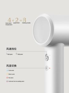 سشوار شیائومی مدل Mijia Hair Dryer H501SE سشوار شیائومی مدل Mijia Hair Dryer H501SE