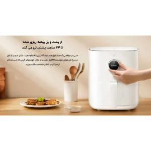 هواپز ۳.۵ لیتری شیائومی مدل Xiaomi Airfryer MAF02 هواپز ۳.۵ لیتری شیائومی مدل Xiaomi Airfryer MAF02