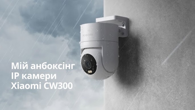 دوربین امنیتی فضای باز شیائومی مدل Xiaomi Outdoor Camera CW300