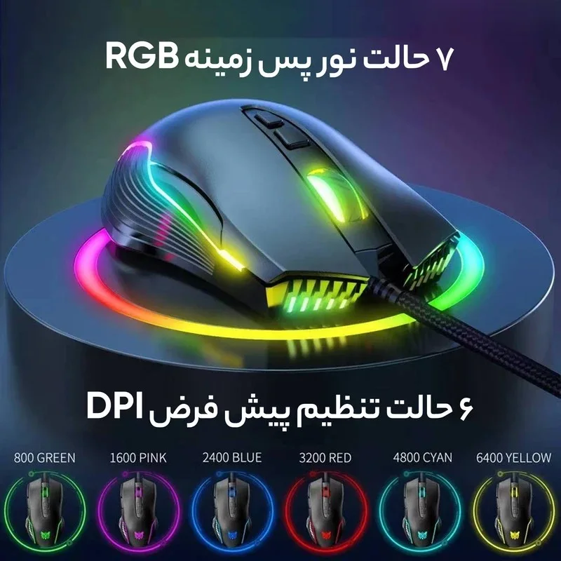ماوس گیمینگ اونیکوما مدل Onikuma Gaming Mouse CW905