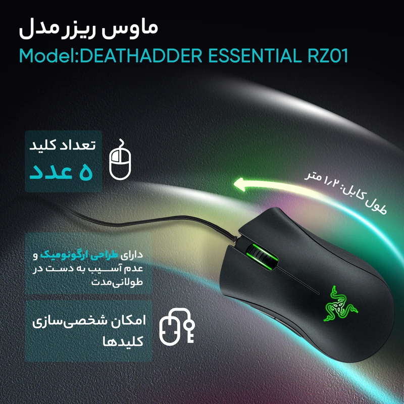ماوس گیمینگ ریزر مدل DeathAdder Essential RZ01