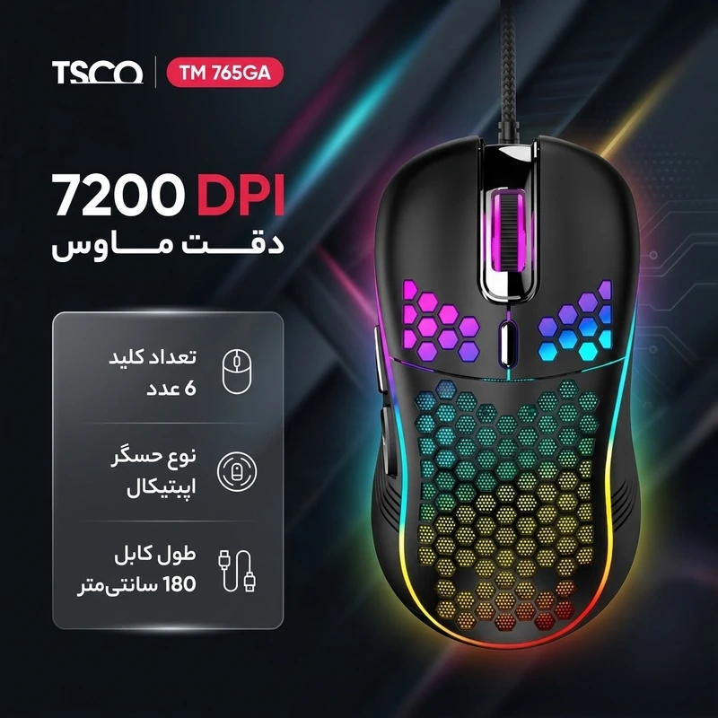 ماوس گیمینگ تسکو مدل Tesco TM 765GA