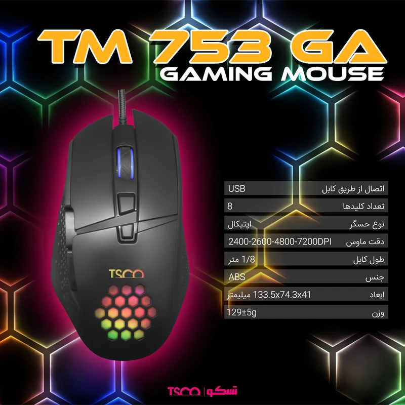 ماوس باسیم گیمینگ تسکو مدل Tesco TM 753 GA