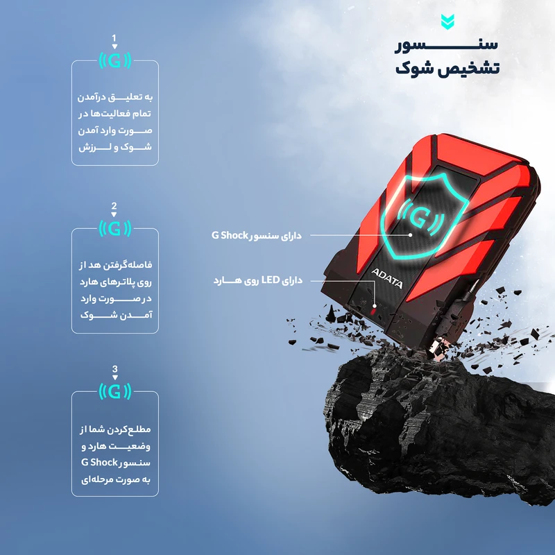 هارد اکسترنال ای دیتا مدل Adata HD710 Pro ظرفیت 1 ترابایت